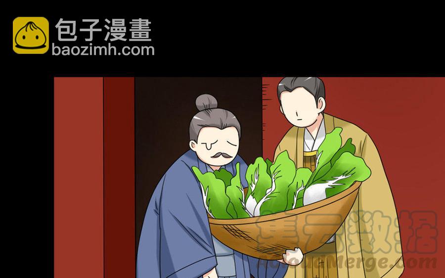 160 流言(1/3)-第171话