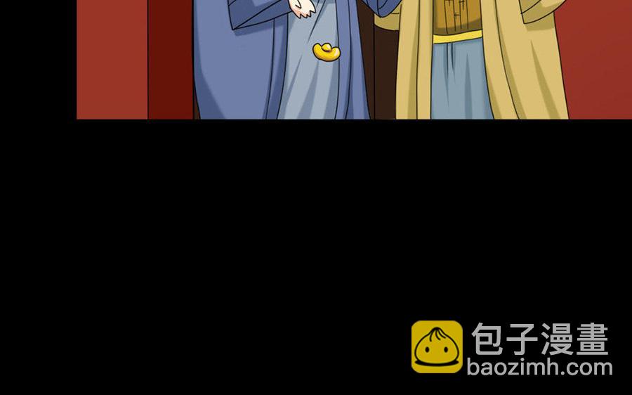 160 流言(1/3)-第171话