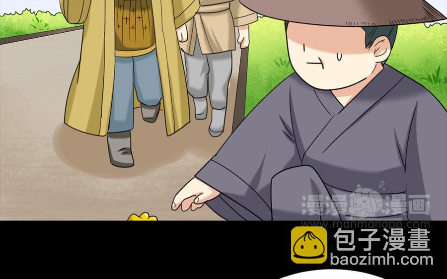 160 流言(1/3)-第171话