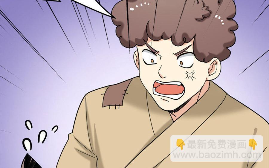 160 流言(1/3)-第171话