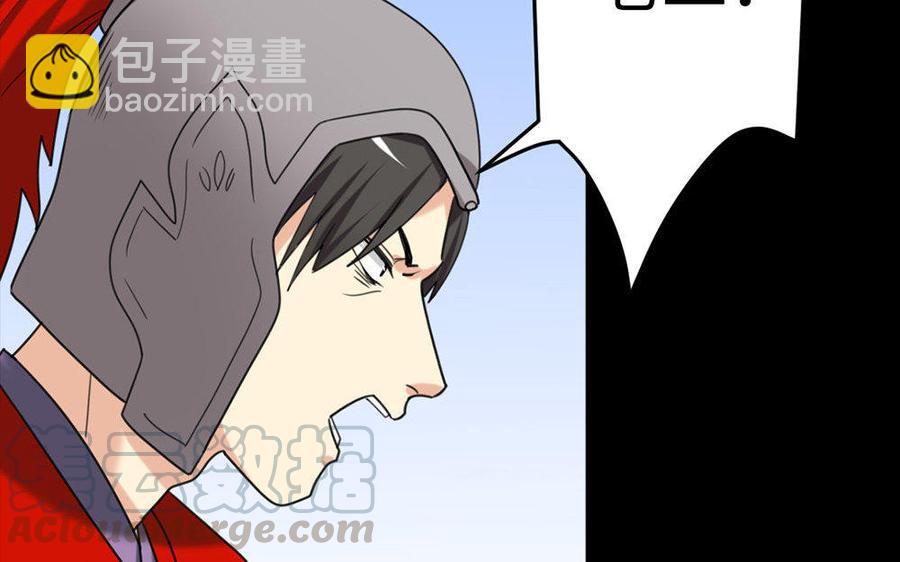 160 流言(1/3)-第171话