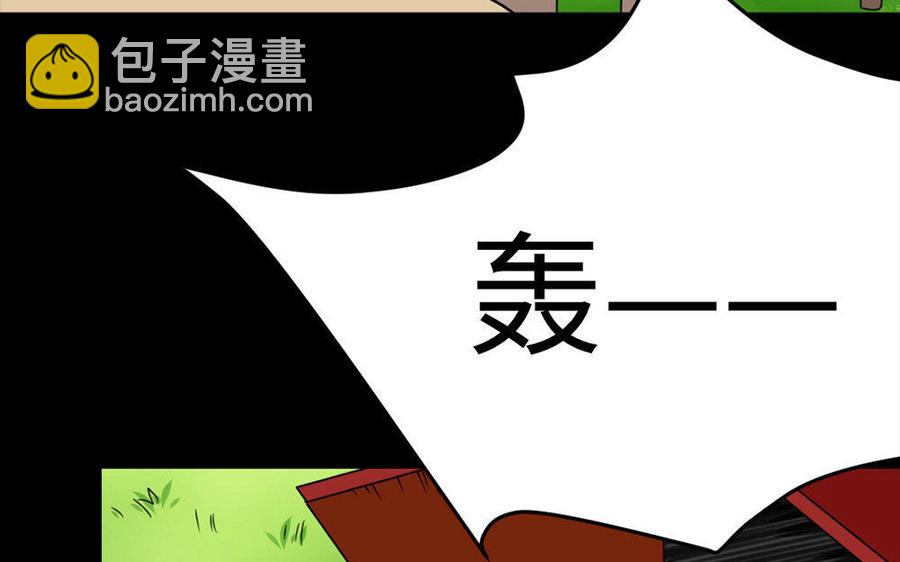 160 流言(1/3)-第171话
