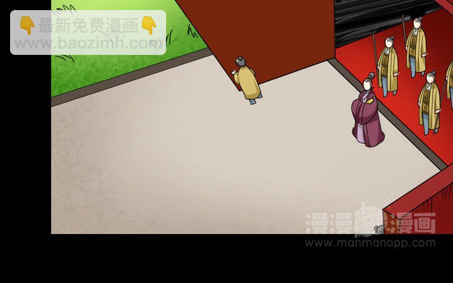 160 流言(1/3)-第171话