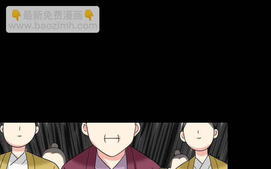 160 流言(1/3)-第171话