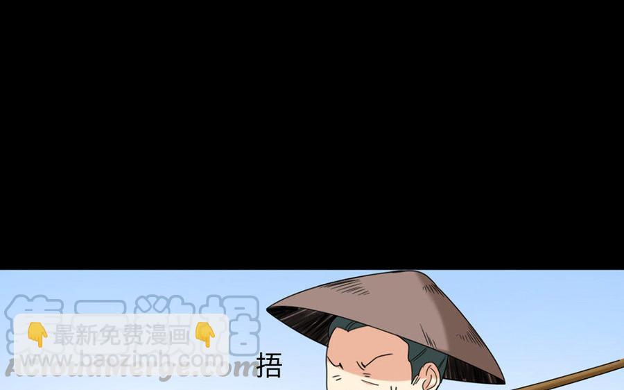 160 流言(1/3)-第171话