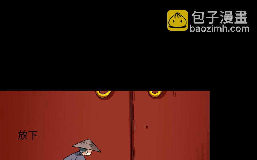 160 流言(1/3)-第171话