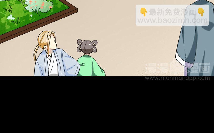 162 活下去(1/3)-第173话