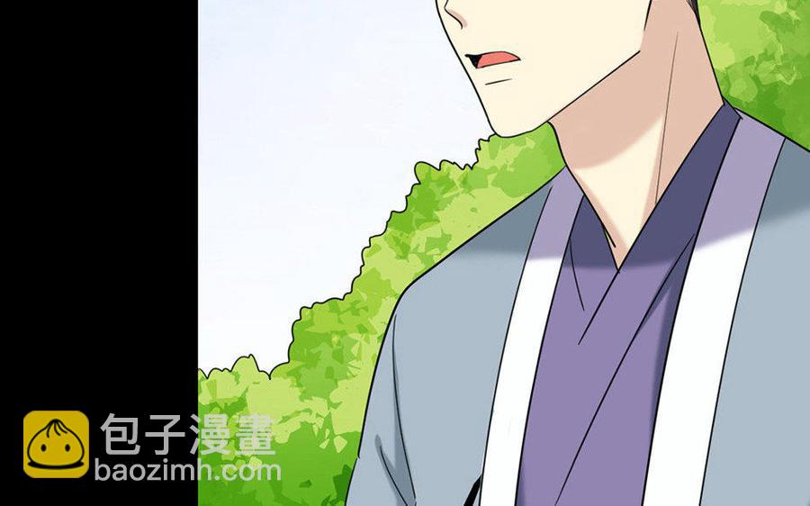 162 活下去(1/3)-第173话