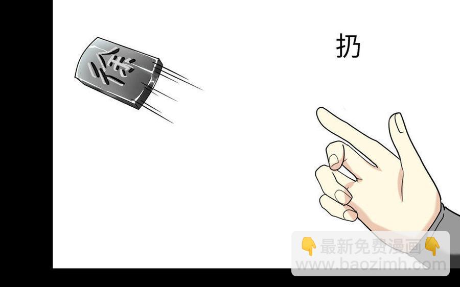 162 活下去(1/3)-第173话