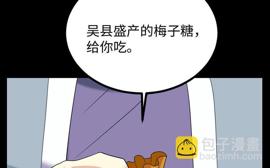 162 活下去(1/3)-第173话