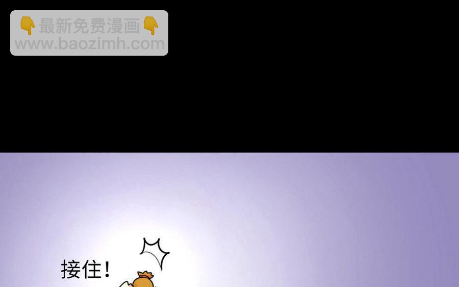 162 活下去(1/3)-第173话