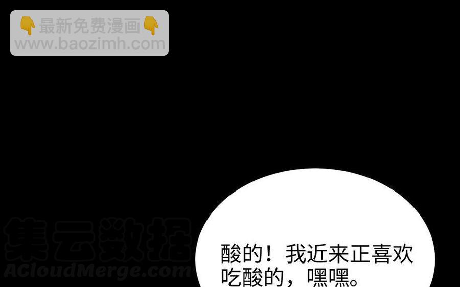 162 活下去(1/3)-第173话