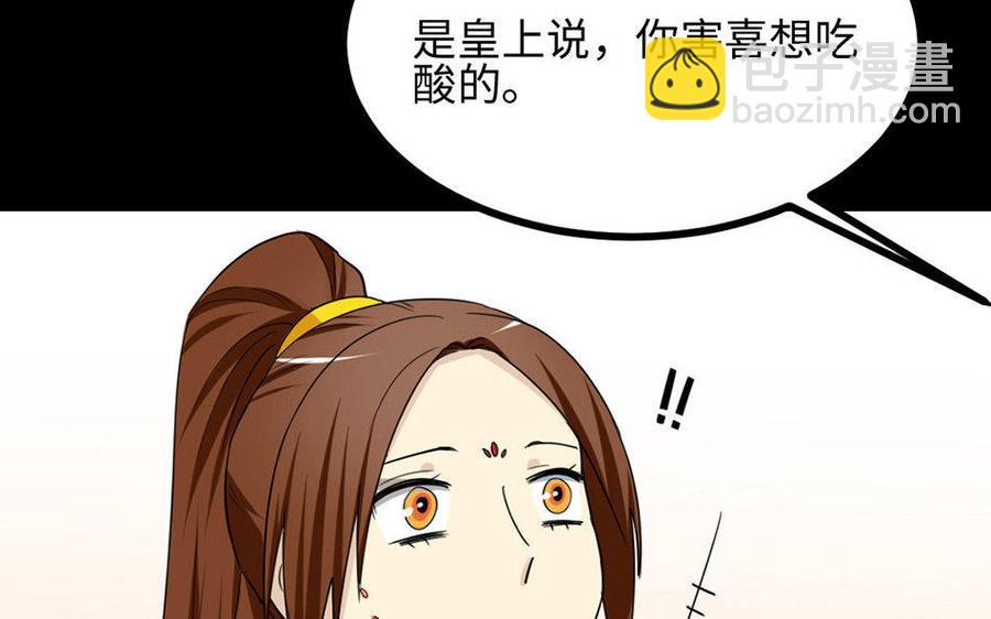 162 活下去(1/3)-第173话