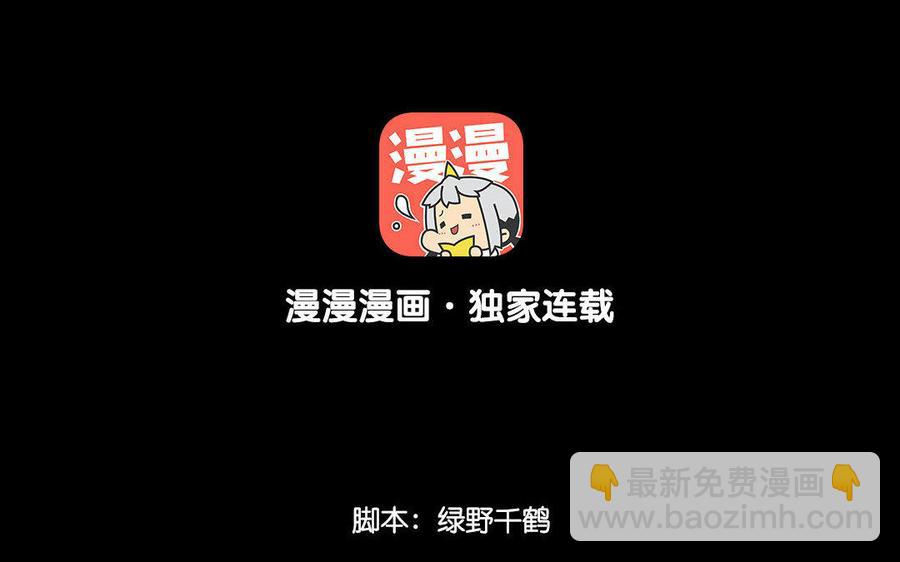 162 活下去(1/3)-第173话