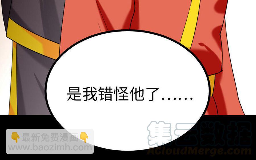 162 活下去(1/3)-第173话