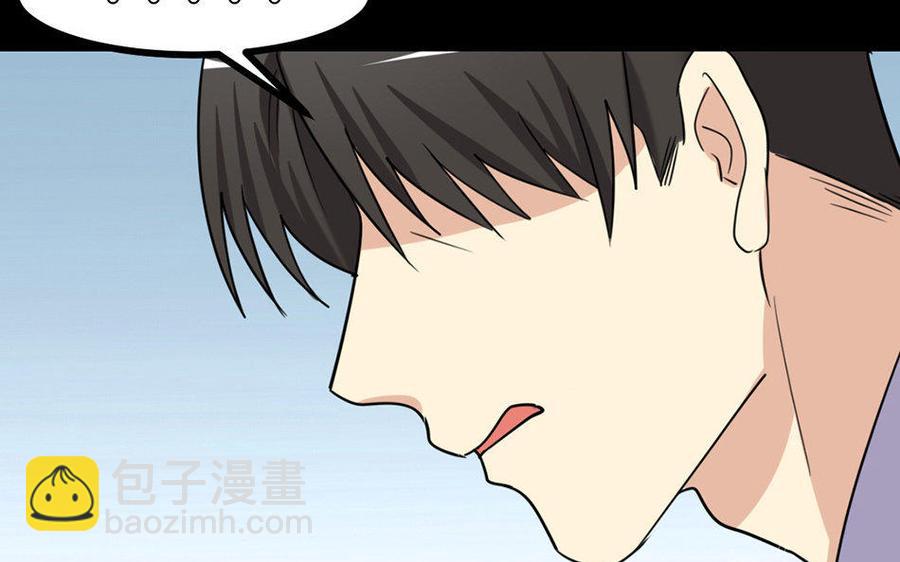 162 活下去(1/3)-第173话