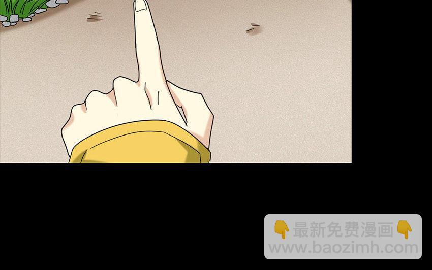 165 臂膀(1/4)-第175话