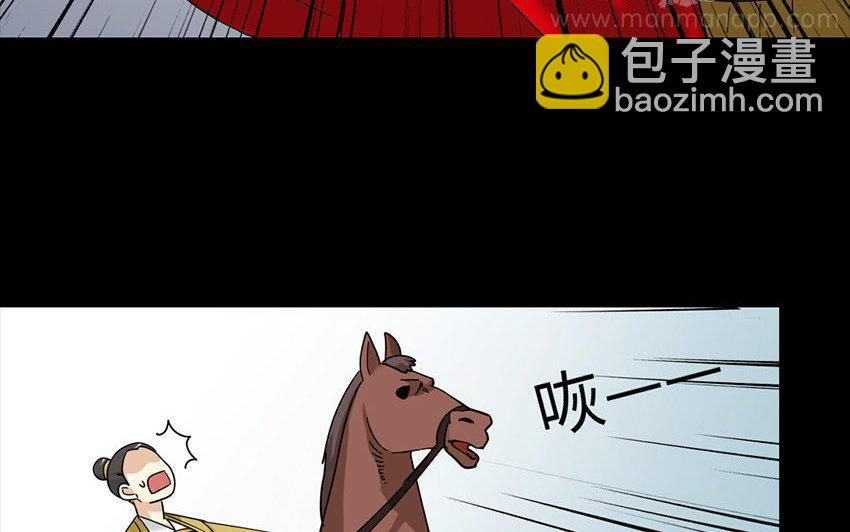 165 臂膀(1/4)-第175话
