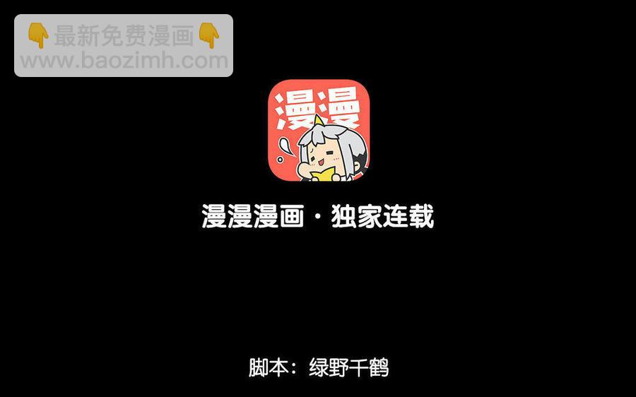 165 臂膀(1/4)-第175话