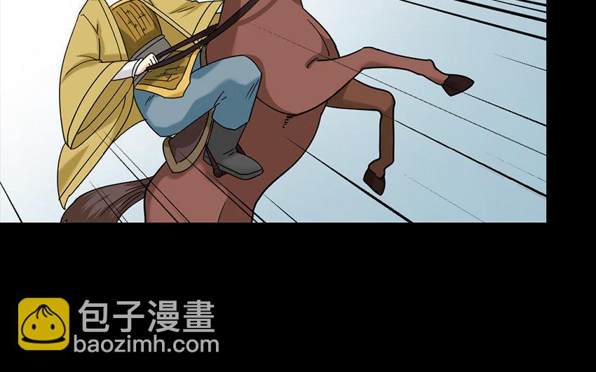 165 臂膀(1/4)-第175话