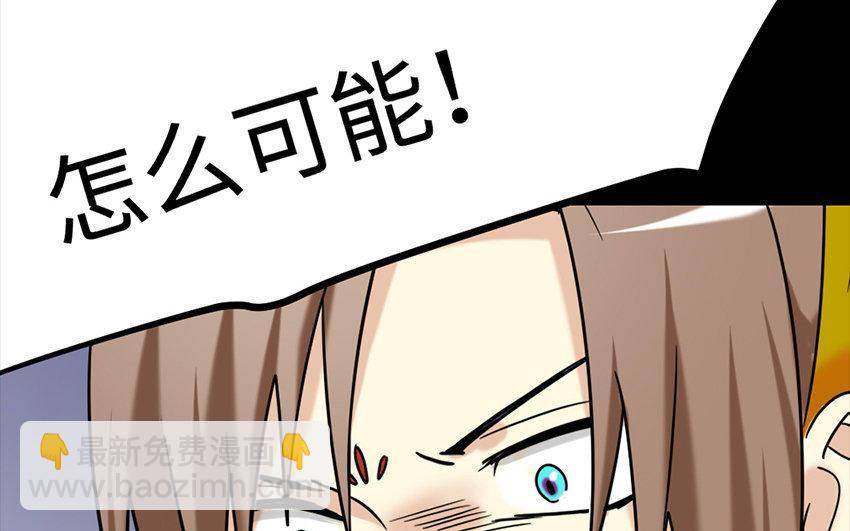 165 臂膀(1/4)-第175话
