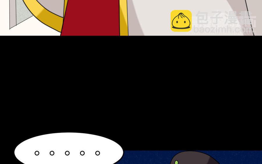 167 操戈(1/4)-第177话
