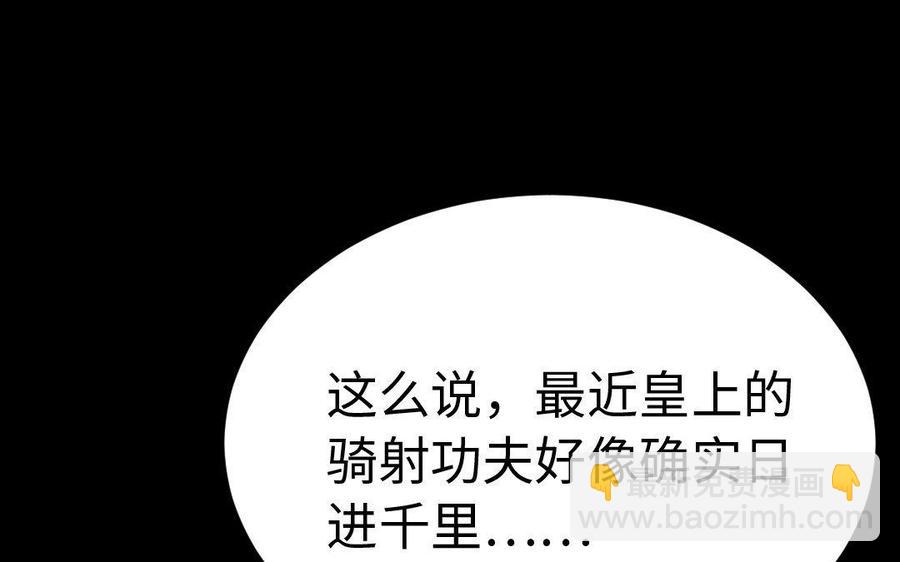 167 操戈(1/4)-第177话