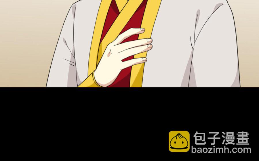 167 操戈(1/4)-第177话