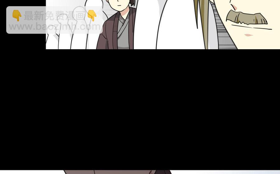 167 操戈(1/4)-第177话