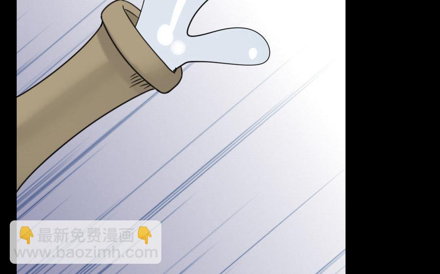 167 操戈(1/4)-第177话