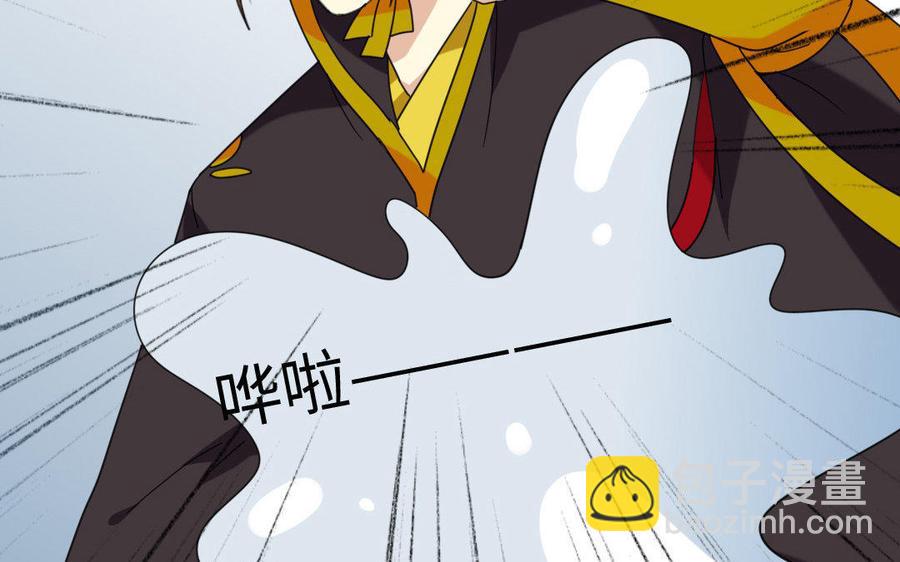 167 操戈(1/4)-第177话