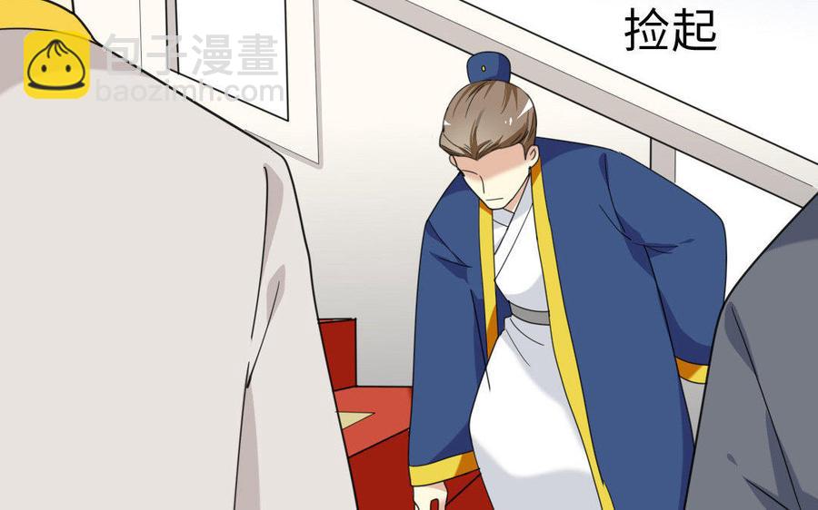 167 操戈(1/4)-第177话