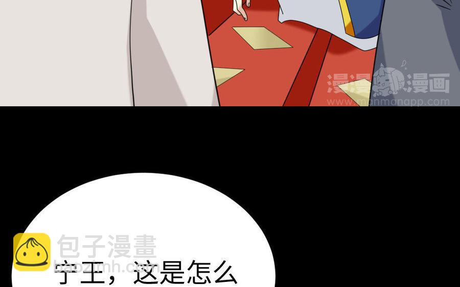 167 操戈(1/4)-第177话