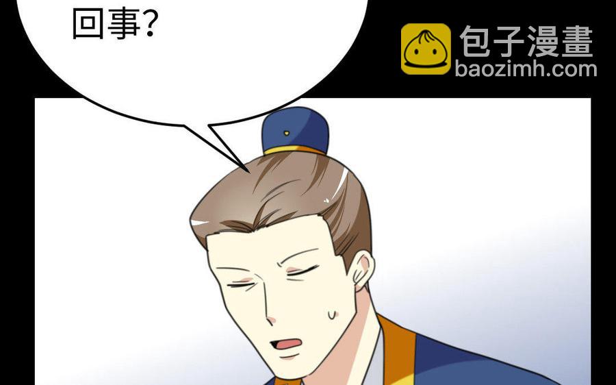 167 操戈(1/4)-第177话
