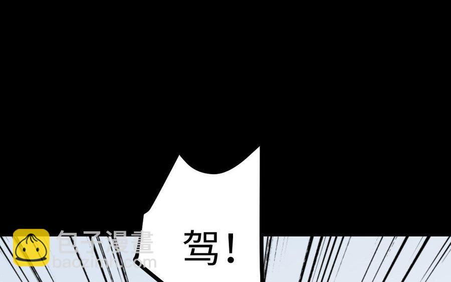 169 英姿(1/4)-第179话