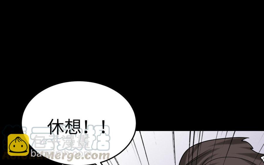 169 英姿(1/4)-第179话