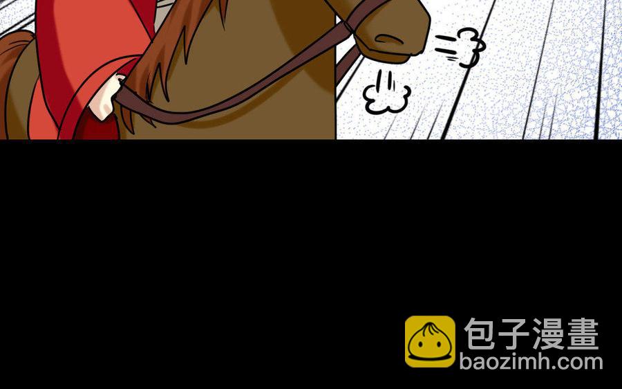 169 英姿(1/4)-第179话