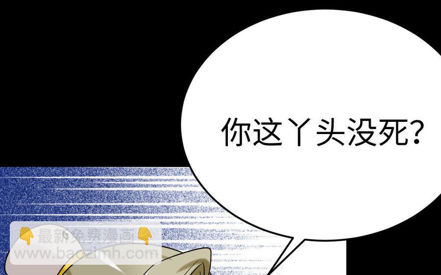 169 英姿(1/4)-第179话