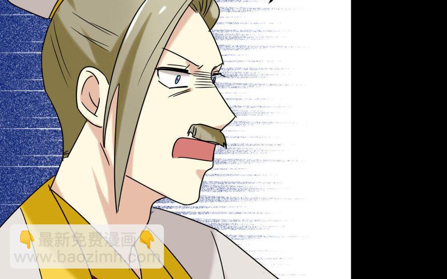 169 英姿(1/4)-第179话
