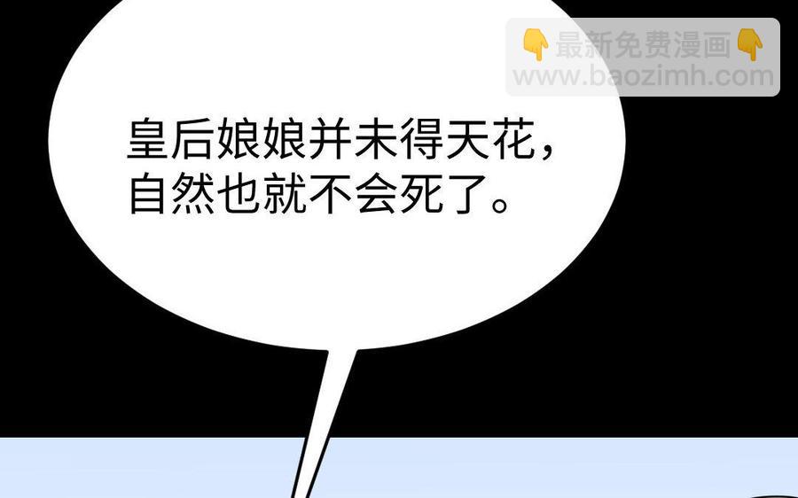 169 英姿(1/4)-第179话