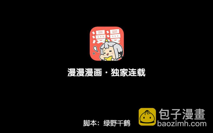 169 英姿(1/4)-第179话