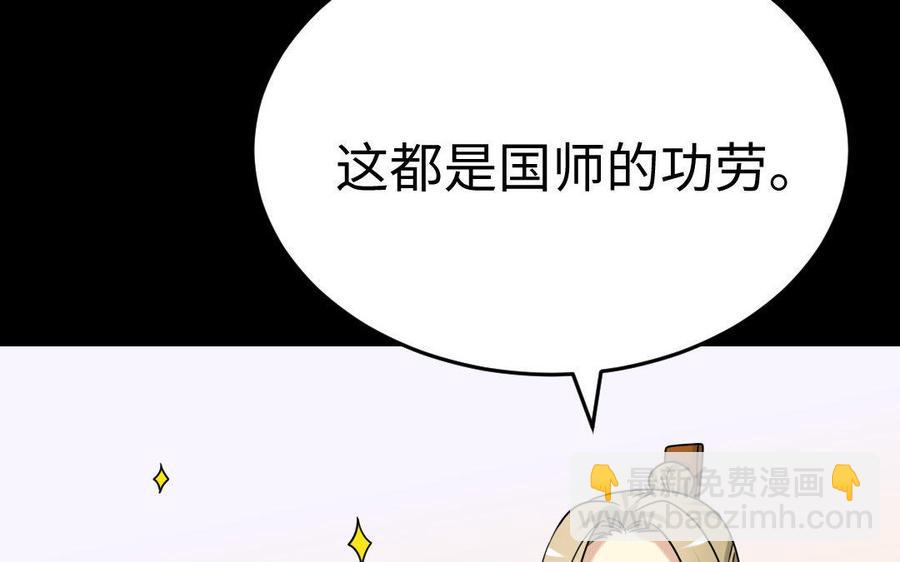 169 英姿(1/4)-第179话