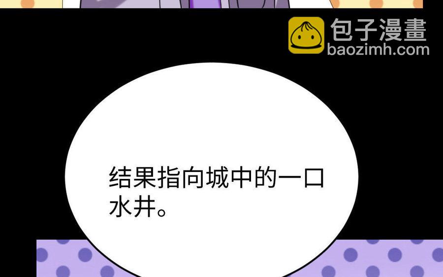 169 英姿(1/4)-第179话