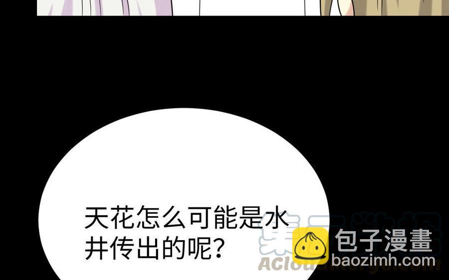 169 英姿(1/4)-第179话