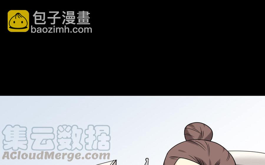 169 英姿(1/4)-第179话