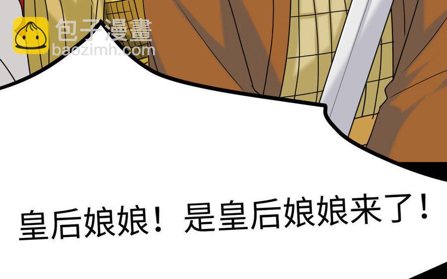 169 英姿(1/4)-第179话