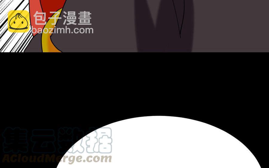 171 圈套(1/4)-第181话