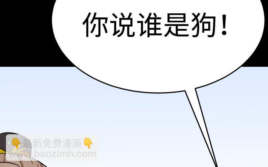 171 圈套(1/4)-第181话
