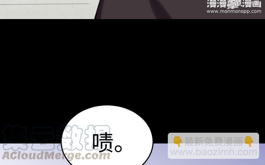 171 圈套(1/4)-第181话