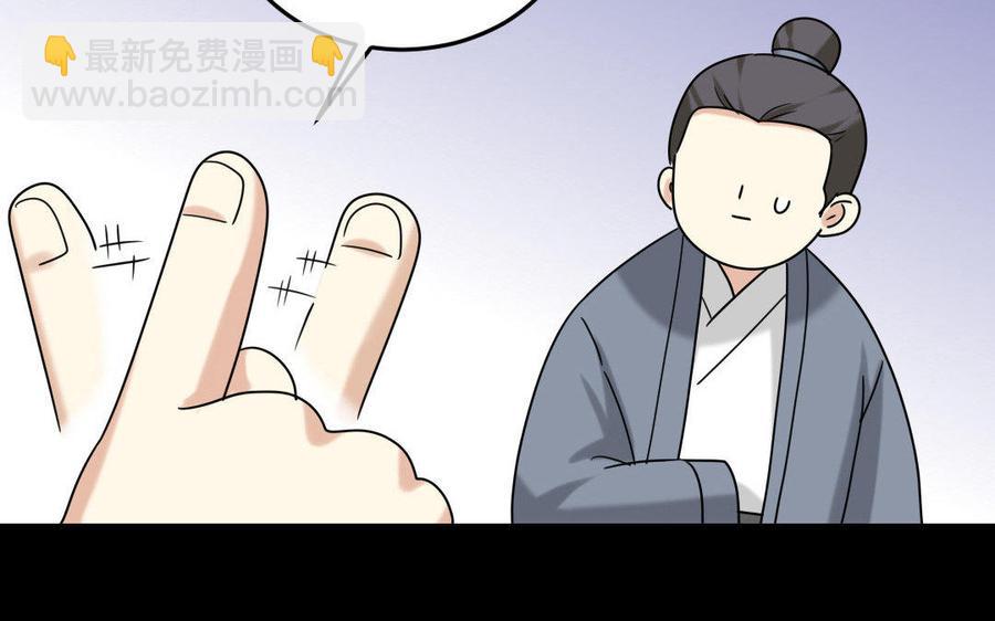 171 圈套(1/4)-第181话